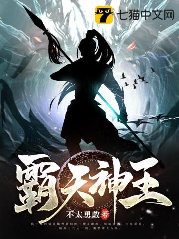 镇世仙狱图TXT全本免费
