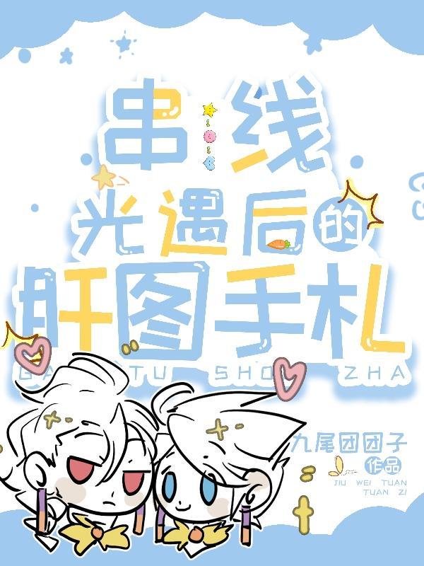 光遇串线了怎么办