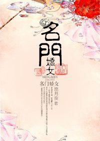 全能大佬又掉马了