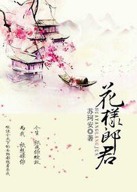 花样滑板