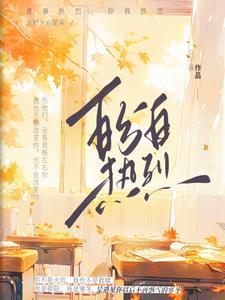 趋光恋什么意思