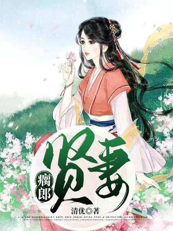 村尾人家大结局