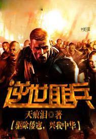 逆世谋妃免费