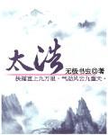 太浩湖