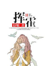 鲁莽比怯懦更接近勇敢