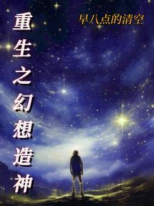 重生短剧都是幻想吗