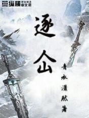 逐仚gl
