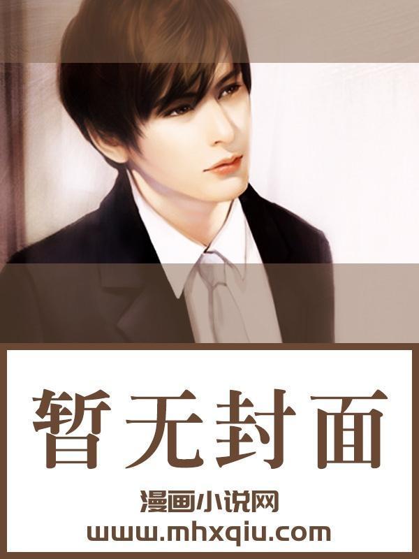胭脂错
